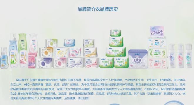 歉店铺已下架所有产品麻将胡了知名品牌道(图4)