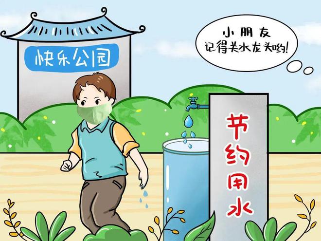 快乐假期 文明旅游PG电子麻将胡了2(图2)