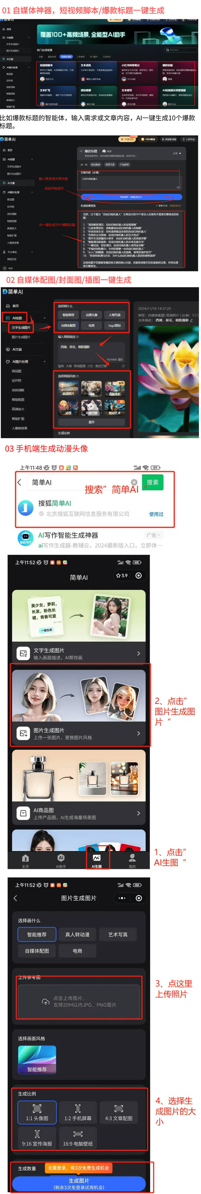 315后可洗卫生巾销量飙升背后原因麻将胡了2试玩AI工具助力解析：(图1)