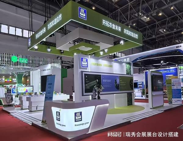 身器材展 上海展位搭建制作 -瑞秀公司麻将胡了2模拟器2025中国上海国际健(图2)