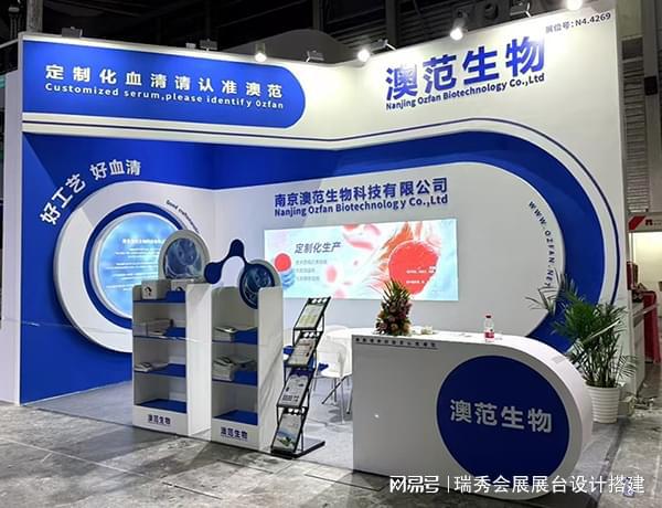 身器材展 上海展位搭建制作 -瑞秀公司麻将胡了2模拟器2025中国上海国际健(图1)