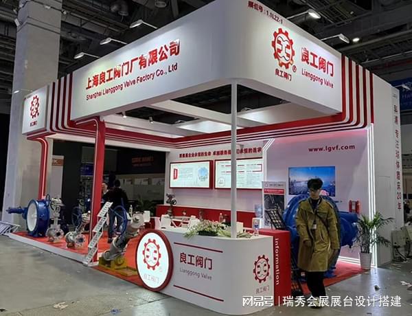 身器材展 上海展位搭建制作 -瑞秀公司麻将胡了2模拟器2025中国上海国际健(图3)