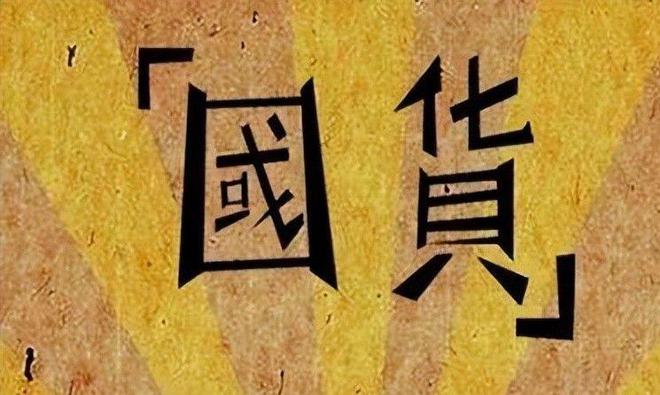 四款良心老国货包装丑但个个都有真本事麻将胡了模拟器315晚会黑榜曝光盘点(图20)