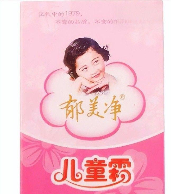 四款良心老国货包装丑但个个都有真本事麻将胡了模拟器315晚会黑榜曝光盘点(图7)