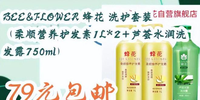 四款良心老国货包装丑但个个都有真本事麻将胡了模拟器315晚会黑榜曝光盘点(图6)