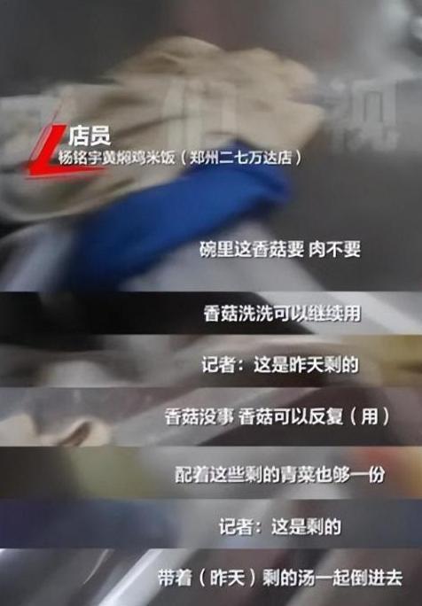 四款良心老国货包装丑但个个都有真本事麻将胡了模拟器315晚会黑榜曝光盘点(图12)