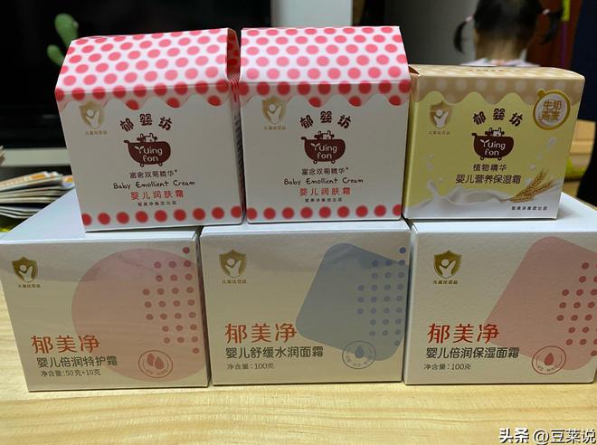 四款良心老国货包装丑但个个都有真本事麻将胡了模拟器315晚会黑榜曝光盘点(图8)