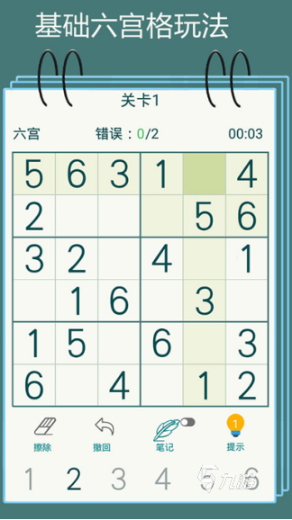 —10岁排行 2025必玩的儿童游戏大全麻将胡了模拟器试玩经典的儿童游戏大全6(图4)