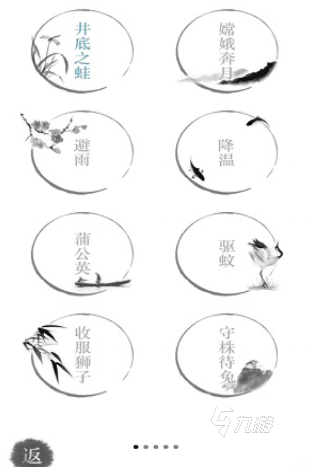 —10岁排行 2025必玩的儿童游戏大全麻将胡了模拟器试玩经典的儿童游戏大全6(图7)