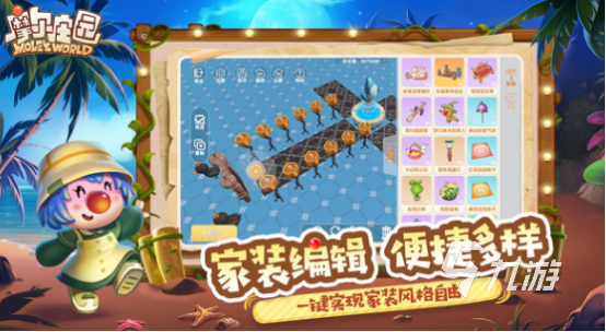 游戏有哪些 2025必玩的儿童游戏大全PG麻将胡了2试玩适合小朋友一起玩的(图5)