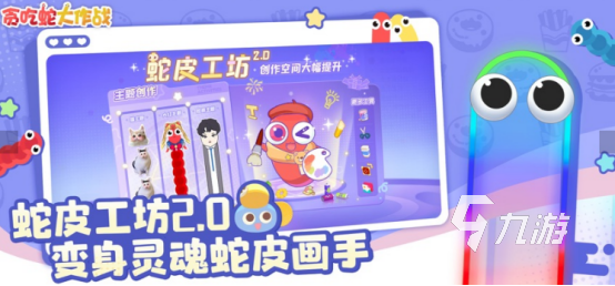 游戏有哪些 2025必玩的儿童游戏大全PG麻将胡了2试玩适合小朋友一起玩的(图6)