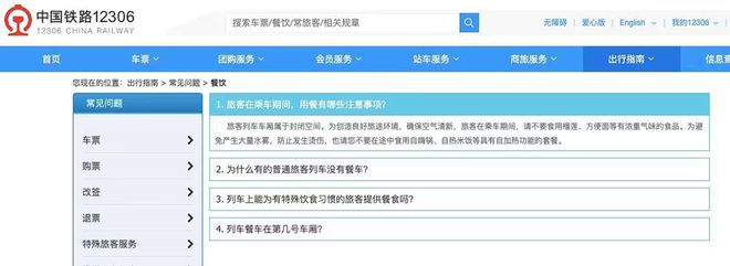 作人员：确已全部下架；上海虹桥高铁站商业区此前已实施PG麻将胡了免费模拟器网友称广州东站内商店停售泡面工(图2)