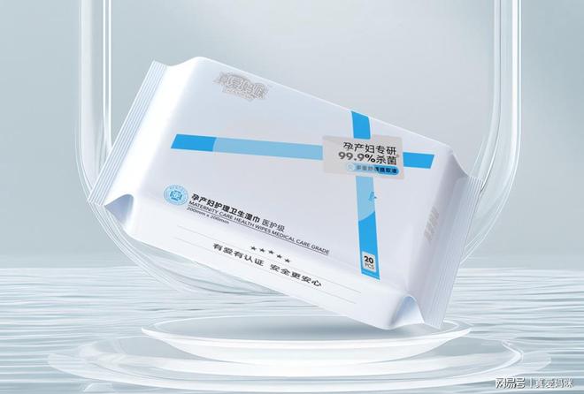 级｜真爱妈咪孕产妇卫生湿巾麻将胡了2试玩模拟器全新升(图4)