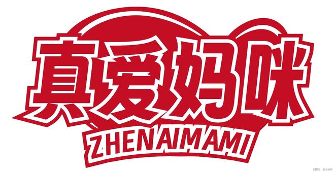 级｜真爱妈咪孕产妇卫生湿巾麻将胡了2试玩模拟器全新升(图9)