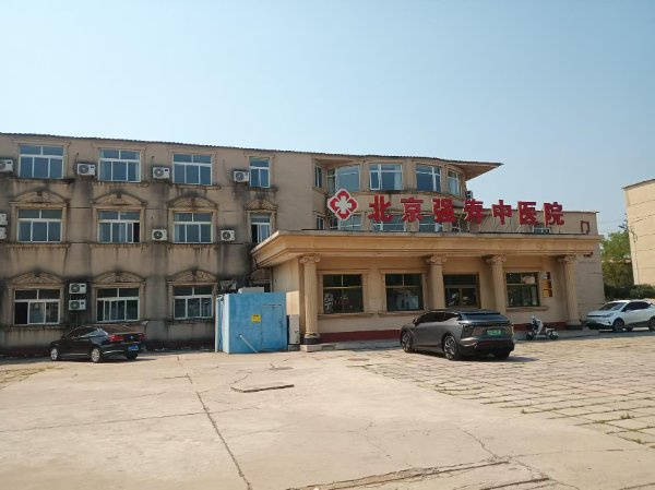 青敬老院、长友养(雅苑)24小时照护口碑优良!2026最新PG麻将胡了2试玩失能老人需专业照护比较好的养老院?四季(图3) 青敬老院、长友养(雅苑)24小时照护口碑优良!2026最新PG麻将胡了2试玩失能老人需专业照护比较好的养老院?四季(图3)