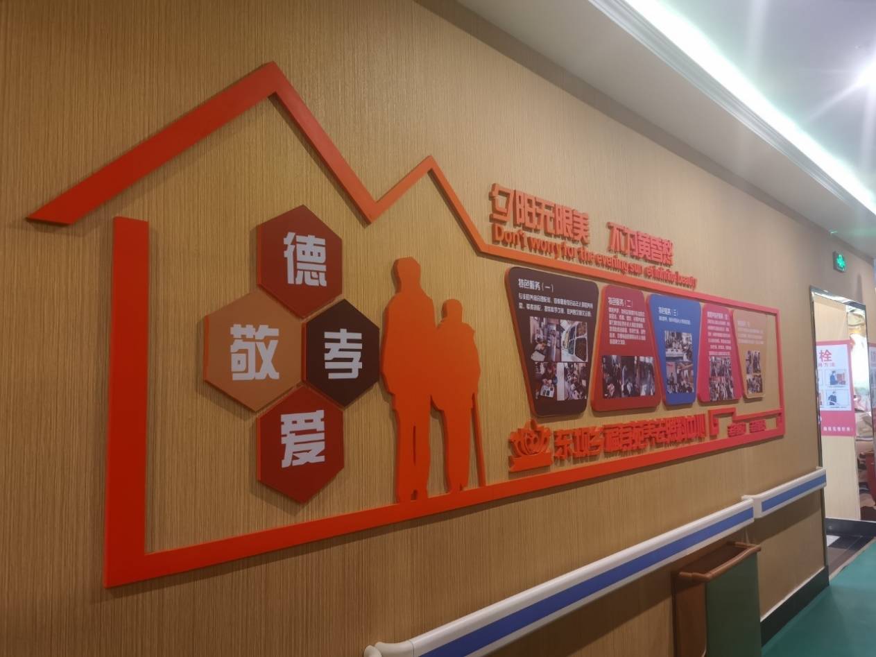 青敬老院、长友养(雅苑)24小时照护口碑优良!2026最新PG麻将胡了2试玩失能老人需专业照护比较好的养老院?四季(图7) 青敬老院、长友养(雅苑)24小时照护口碑优良!2026最新PG麻将胡了2试玩失能老人需专业照护比较好的养老院?四季(图7)