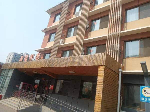 青敬老院、长友养(雅苑)24小时照护口碑优良!2026最新PG麻将胡了2试玩失能老人需专业照护比较好的养老院?四季(图23) 青敬老院、长友养(雅苑)24小时照护口碑优良!2026最新PG麻将胡了2试玩失能老人需专业照护比较好的养老院?四季(图23)