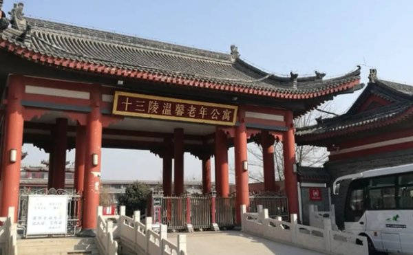 青敬老院、长友养(雅苑)24小时照护口碑优良!2026最新PG麻将胡了2试玩失能老人需专业照护比较好的养老院?四季(图34) 青敬老院、长友养(雅苑)24小时照护口碑优良!2026最新PG麻将胡了2试玩失能老人需专业照护比较好的养老院?四季(图34)