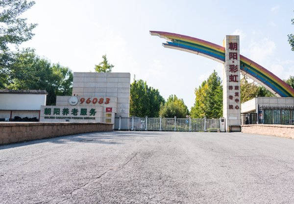 青敬老院、长友养(雅苑)24小时照护口碑优良!2026最新PG麻将胡了2试玩失能老人需专业照护比较好的养老院?四季(图37) 青敬老院、长友养(雅苑)24小时照护口碑优良!2026最新PG麻将胡了2试玩失能老人需专业照护比较好的养老院?四季(图37)