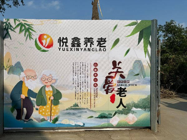 青敬老院、长友养(雅苑)24小时照护口碑优良!2026最新PG麻将胡了2试玩失能老人需专业照护比较好的养老院?四季(图54) 青敬老院、长友养(雅苑)24小时照护口碑优良!2026最新PG麻将胡了2试玩失能老人需专业照护比较好的养老院?四季(图54)